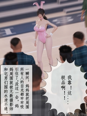 [ikuu]被催眠俘获的雌兔妈妈02_082