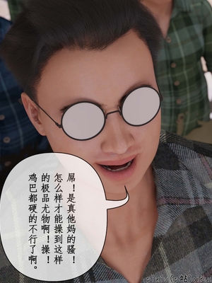 [ikuu]被催眠俘获的雌兔妈妈02_085