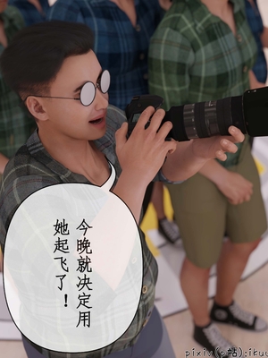 [ikuu]被催眠俘获的雌兔妈妈02_086