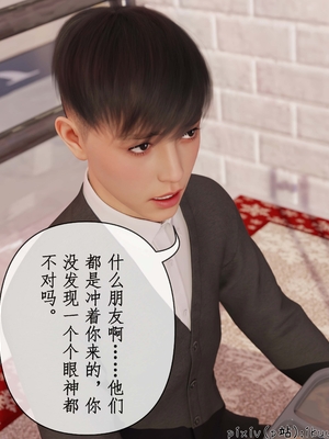 [ikuu]被催眠俘获的雌兔妈妈02_090