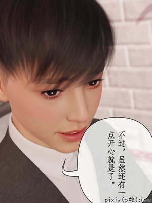 [ikuu]被催眠俘获的雌兔妈妈02_091