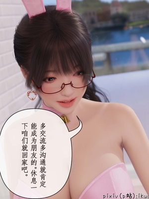 [ikuu]被催眠俘获的雌兔妈妈02_092