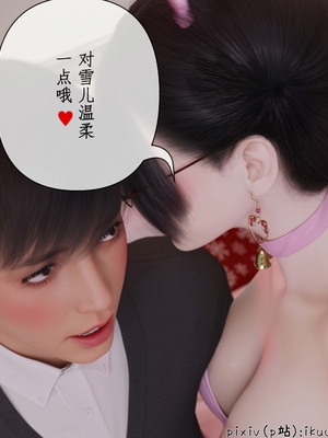 [ikuu]被催眠俘获的雌兔妈妈02_097