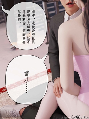 [ikuu]被催眠俘获的雌兔妈妈02_098