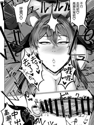 [ともき屋 (ともき)]穢されてなお輝く... Ⅰ~Ⅲ(勝利の女神NIKKE)[中国翻訳][疏碼][不咕鸟汉化组]_016