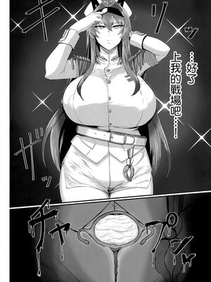 [ともき屋 (ともき)]穢されてなお輝く... Ⅰ~Ⅲ(勝利の女神NIKKE)[中国翻訳][疏碼][不咕鸟汉化组]_020