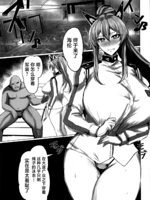 [ともき屋 (ともき)]穢されてなお輝く... Ⅰ~Ⅲ(勝利の女神NIKKE)[中国翻訳][疏碼][不咕鸟汉化组]_043