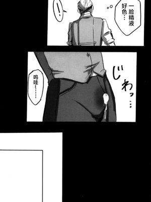 [ともき屋 (ともき)]穢されてなお輝く... Ⅰ~Ⅲ(勝利の女神NIKKE)[中国翻訳][疏碼][不咕鸟汉化组]_054