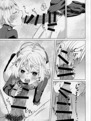 (C107) [U.N.C.R. (豊永枝守)] 大隊長もタまります♡ (幼女戦記)_15_upww