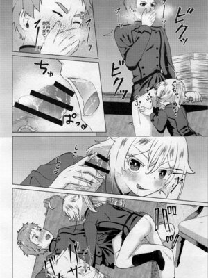 (C107) [U.N.C.R. (豊永枝守)] 大隊長もタまります♡ (幼女戦記)_16_fecg