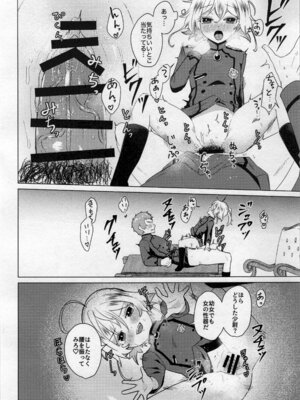 (C107) [U.N.C.R. (豊永枝守)] 大隊長もタまります♡ (幼女戦記)_18_xyht