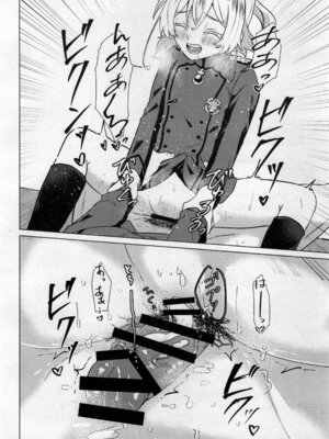 (C107) [U.N.C.R. (豊永枝守)] 大隊長もタまります♡ (幼女戦記)_20_vvfv