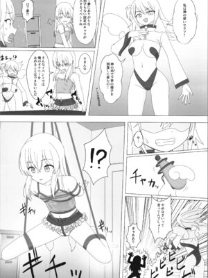 (C107) [へにょっとばーど (山鳥こぢ)] 性欲が強すぎて女の子に変えられました_08_hooo
