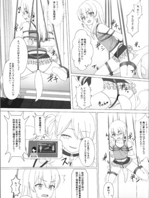 (C107) [へにょっとばーど (山鳥こぢ)] 性欲が強すぎて女の子に変えられました_09_dnth