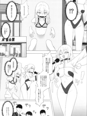 (C107) [へにょっとばーど (山鳥こぢ)] 性欲が強すぎて女の子に変えられました_12_xbhe