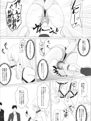 (C107) [へにょっとばーど (山鳥こぢ)] 性欲が強すぎて女の子に変えられました_14_ypqw