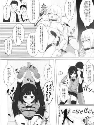(C107) [へにょっとばーど (山鳥こぢ)] 性欲が強すぎて女の子に変えられました_17_ujeu