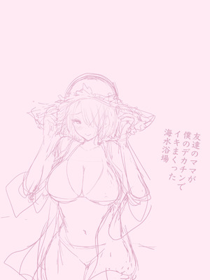 [RK-2] 友達のママが僕のデカチンでイキまくった産後性活 総集編2_03_jykv