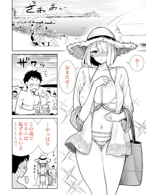 [RK-2] 友達のママが僕のデカチンでイキまくった産後性活 総集編2_04_rgav