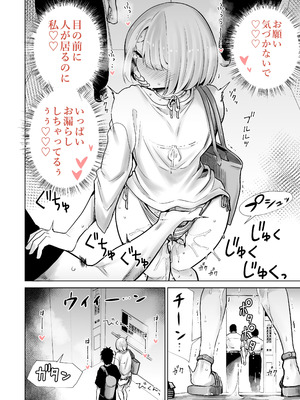 [RK-2] 友達のママが僕のデカチンでイキまくった産後性活 総集編2_22_yrcm