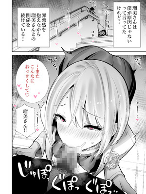 [RK-2] 友達のママが僕のデカチンでイキまくった産後性活 総集編2_40_tbhf