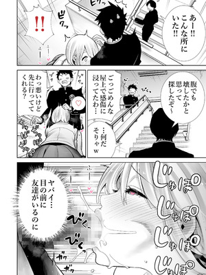 [RK-2] 友達のママが僕のデカチンでイキまくった産後性活 総集編2_42_lhpn