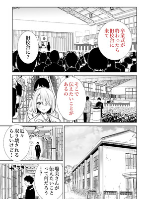 [RK-2] 友達のママが僕のデカチンでイキまくった産後性活 総集編2_47_enxm