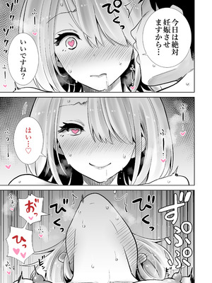 [RK-2] 友達のママが僕のデカチンでイキまくった産後性活 総集編2_59_gfwn