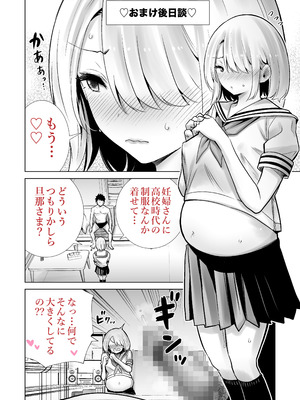 [RK-2] 友達のママが僕のデカチンでイキまくった産後性活 総集編2_74_pjls