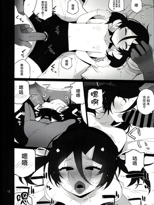 (C107) [NEW. (shin)] 安全当番4 (-艦これ-) [禁漫漢化組]_19_udse