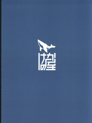 (C107) [けかの屋 (やのかけ)] 勇魚は網に萌ゆ (アイドルマスターシャイニーカラーズ)｜勇魚為繩索而萌動 [禁漫漢化組]_32_cnhm