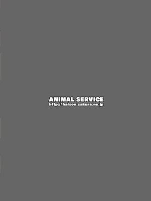 [ANIMAL SERVICE (ハイソン)] トンカ〇定食 [MK6HX个人汉化] [DL版]_24_onmm