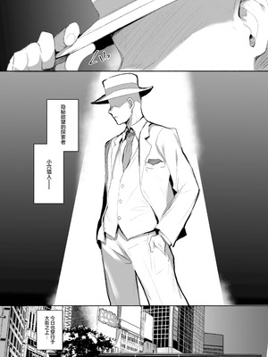 [Rev3 (もんちゃんrev3)] おまんこよろしいですか？｜请问可以舔舔你的小穴吗？ [白杨汉化组]_04_fnsh