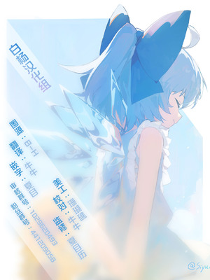 [Rev3 (もんちゃんrev3)] おまんこよろしいですか？｜请问可以舔舔你的小穴吗？ [白杨汉化组]_28_icvm