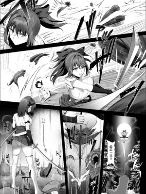 [けーわいけーわい (ちぇすの)] 天才退魔師が一日中妖魔におっぱい吸われて絶頂したりするわけがない [中国翻訳]_06_kogy