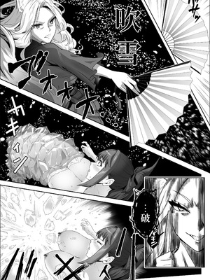 [けーわいけーわい (ちぇすの)] 天才退魔師が一日中妖魔におっぱい吸われて絶頂したりするわけがない [中国翻訳]_60_udgy