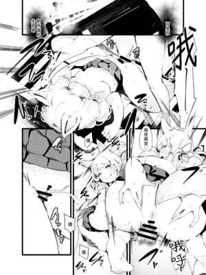 [埋葬ノ底 (丑露ムキ)] 札売リ巫女 [DL版] [禁漫漢化組]_24_qfsv