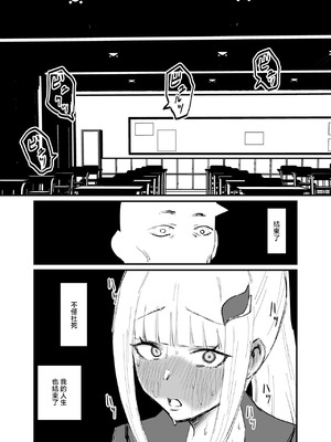 [消すぐあ] ひょんな事 (にじさんじ)_5_duhs