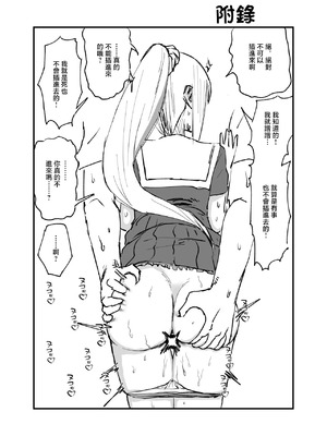 [消すぐあ] ひょんな事 (にじさんじ)_8_vqah