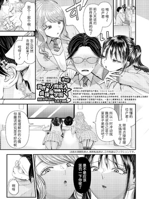 [独特のM (よろず)] M男向け 雑誌風同人誌 独特のMagazine Vol.15 [Mcx2005个人翻译]_03_cvhu