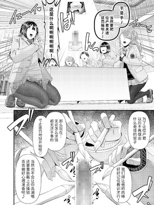 [独特のM (よろず)] M男向け 雑誌風同人誌 独特のMagazine Vol.15 [Mcx2005个人翻译]_04_nlmd