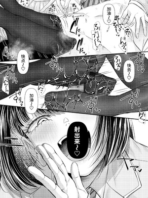 [独特のM (よろず)] M男向け 雑誌風同人誌 独特のMagazine Vol.15 [Mcx2005个人翻译]_16_elja