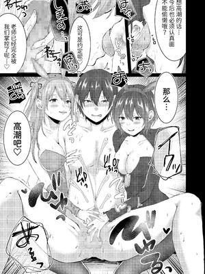 [独特のM (よろず)] M男向け 雑誌風同人誌 独特のMagazine Vol.15 [Mcx2005个人翻译]_41_ckqh