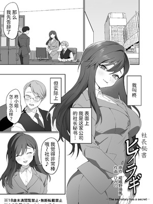 [独特のM (よろず)] M男向け 雑誌風同人誌 独特のMagazine Vol.15 [Mcx2005个人翻译]_43_maiw