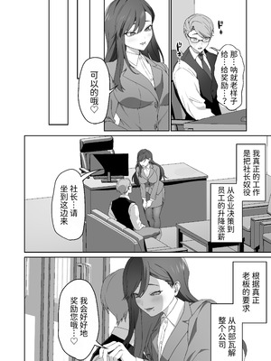 [独特のM (よろず)] M男向け 雑誌風同人誌 独特のMagazine Vol.15 [Mcx2005个人翻译]_44_pouh