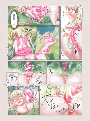 [聖華快楽書店]スライムパンデミック ―エナジードレインでスライムにやりたい放題される姫騎士物語―[中国翻訳]_11_drrm