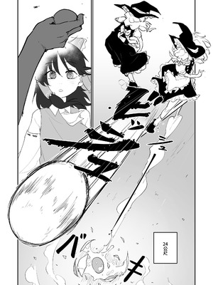 [朝比奈吉利] 產卵田徑大賽 (東方Project) [中国語]_16_rxwt