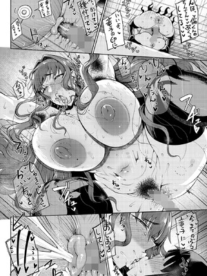 コミックホットミルク 2026年3月号 [DL版]_036_occq