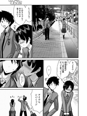 コミックホットミルク 2026年3月号 [DL版]_103_drnm