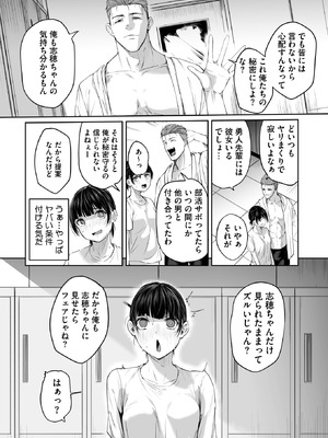 コミックホットミルク 2026年3月号 [DL版]_216_jqld